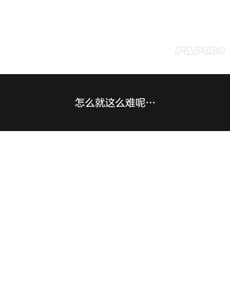 《触发嫉妒》72.只想让你幸福 第119页