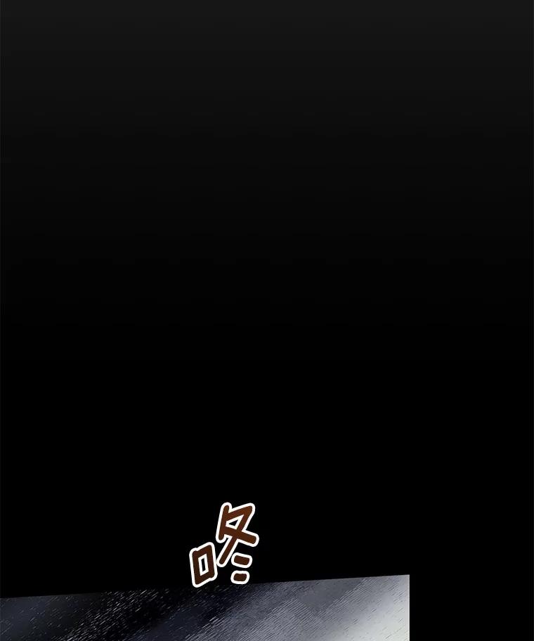《触发嫉妒》72.只想让你幸福 第144页