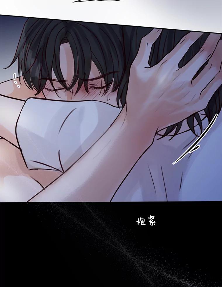 《触发嫉妒》72.只想让你幸福 第168页