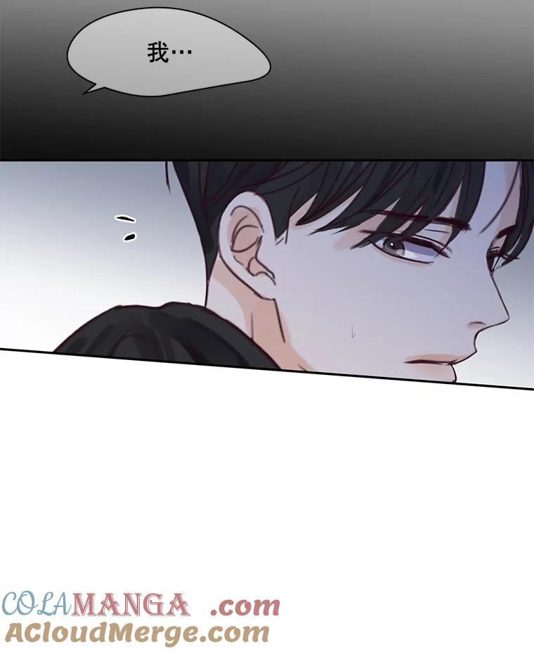 《触发嫉妒》72.只想让你幸福 第121页