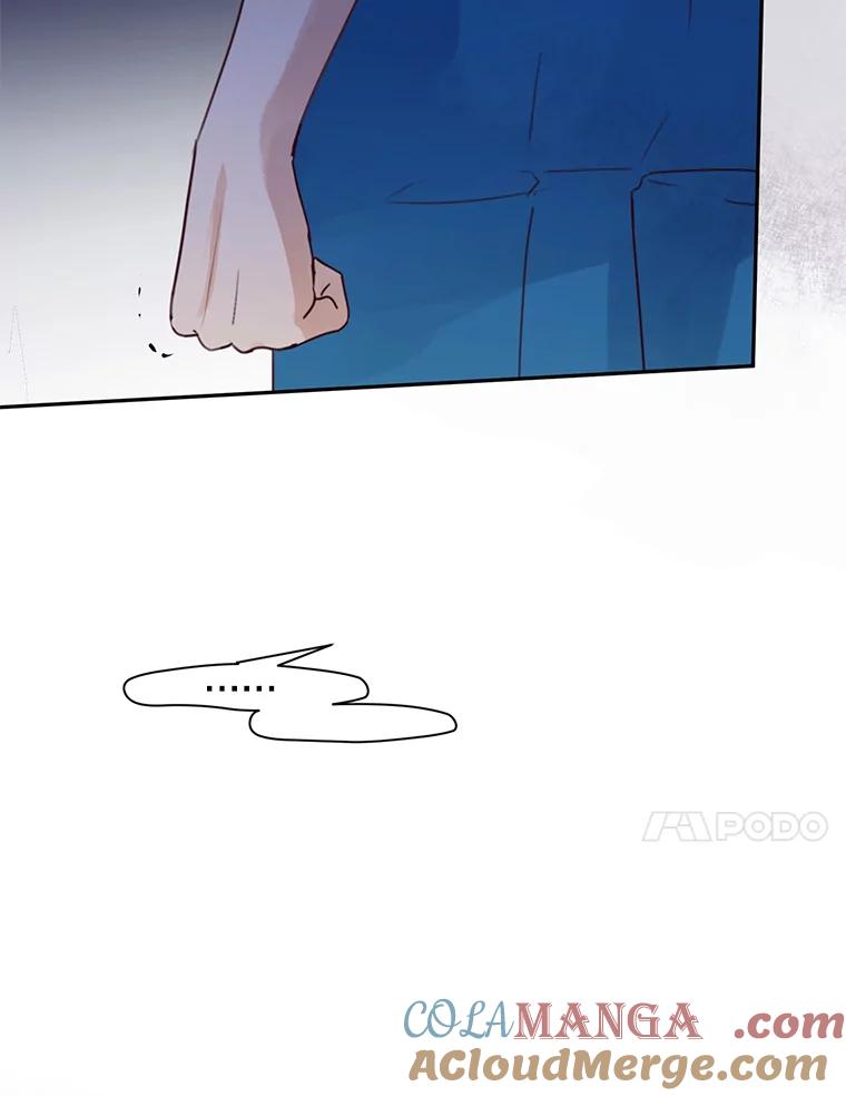 《触发嫉妒》72.只想让你幸福 第17页