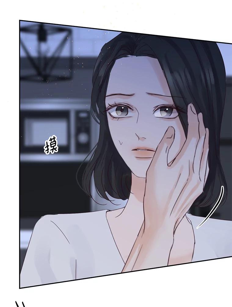 《触发嫉妒》72.只想让你幸福 第6页