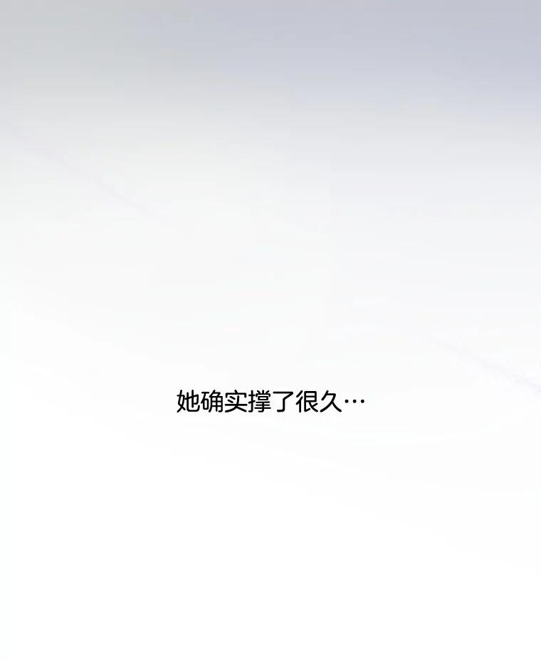 《触发嫉妒》72.只想让你幸福 第90页