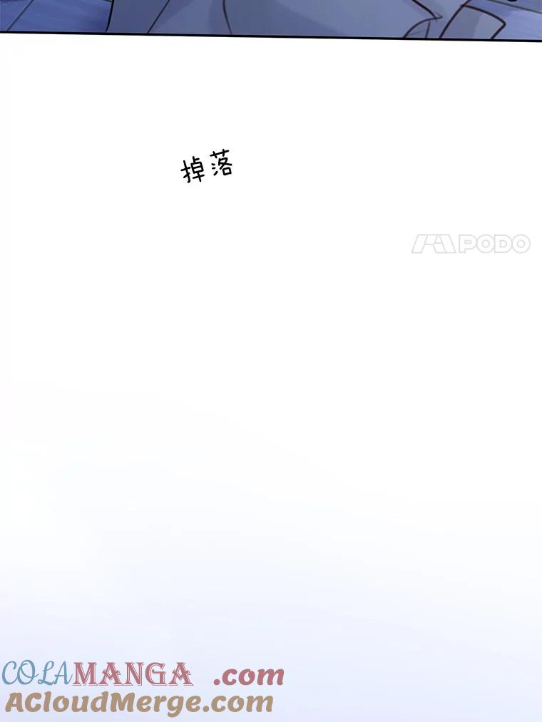 《触发嫉妒》72.只想让你幸福 第37页