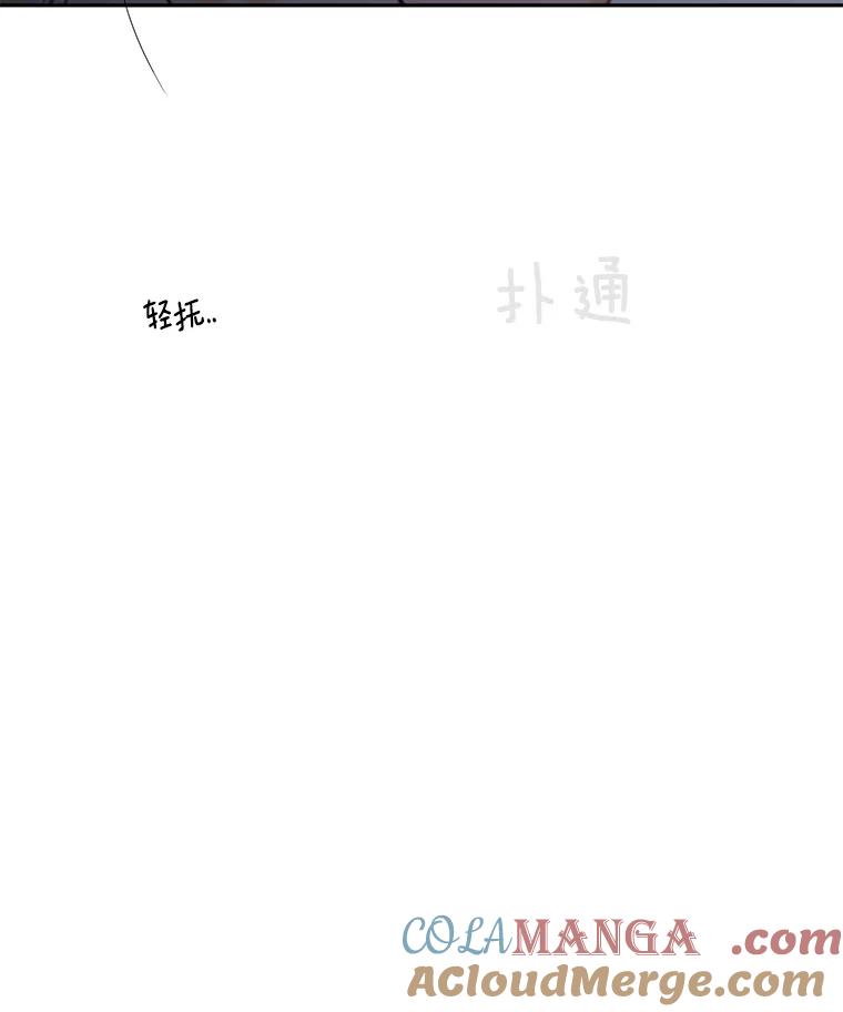《触发嫉妒》72.只想让你幸福 第141页