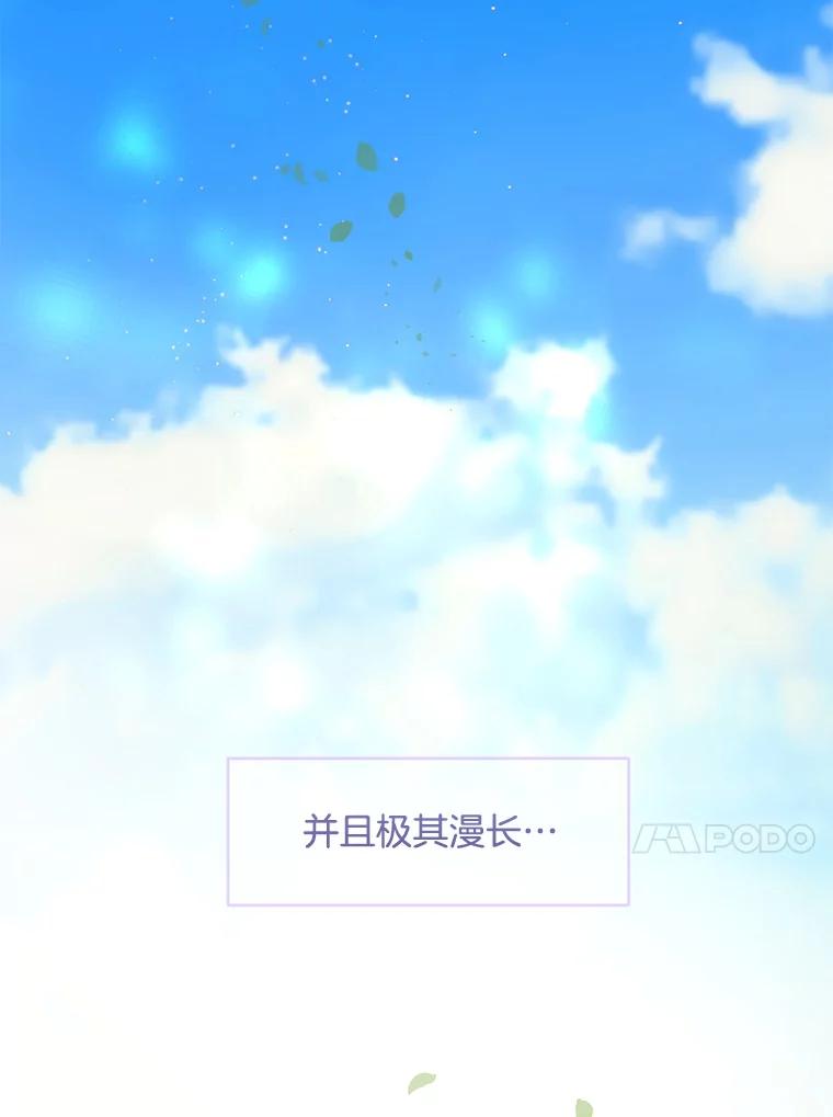 《触发嫉妒》72.只想让你幸福 第183页