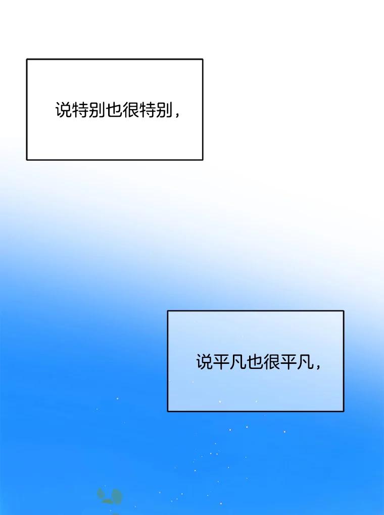 《触发嫉妒》72.只想让你幸福 第182页