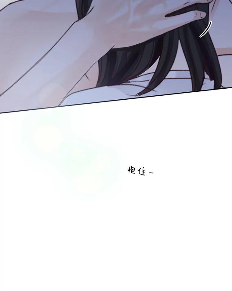 《触发嫉妒》72.只想让你幸福 第107页