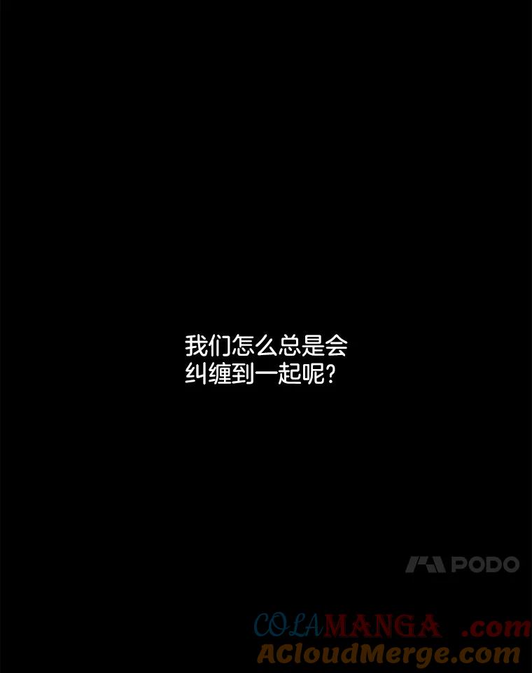 《触发嫉妒》72.只想让你幸福 第173页