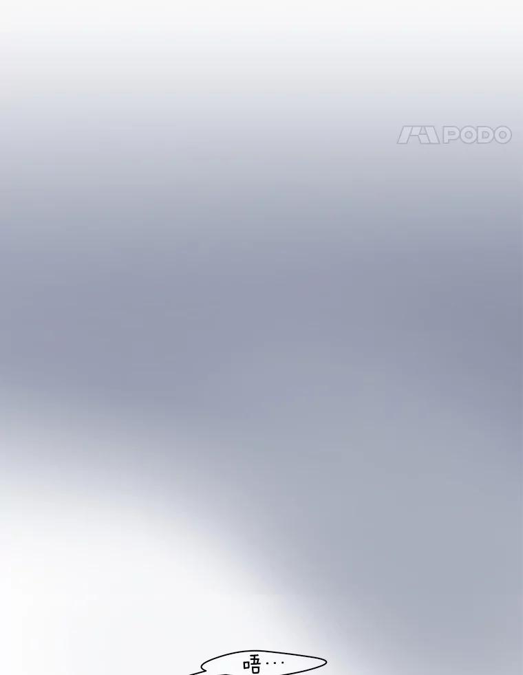 《触发嫉妒》72.只想让你幸福 第167页