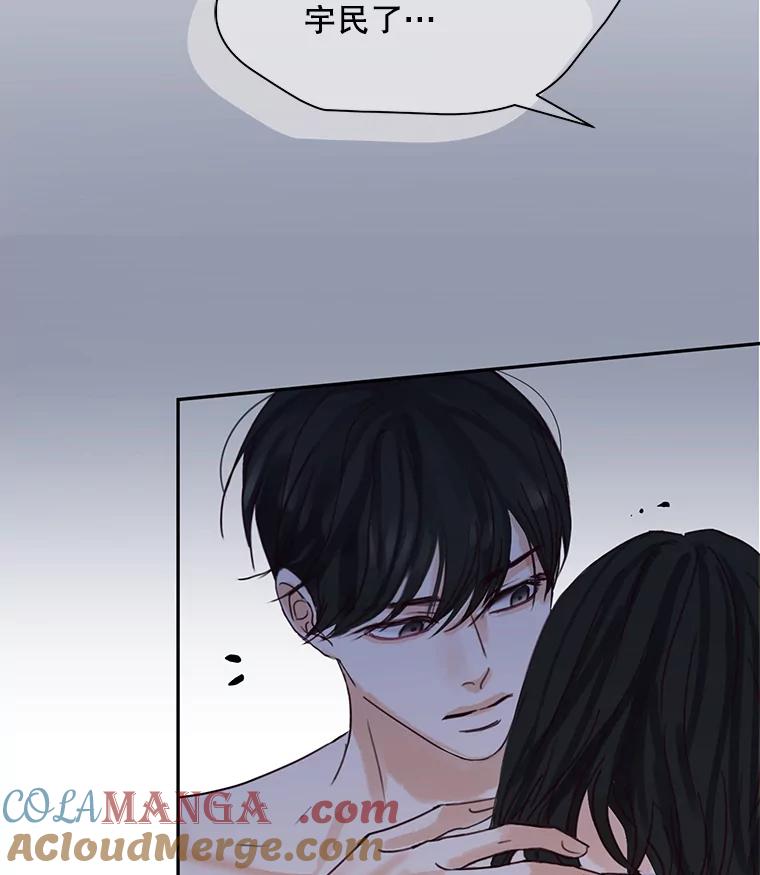 《触发嫉妒》72.只想让你幸福 第57页