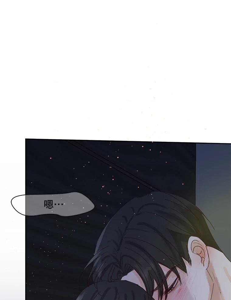 《触发嫉妒》72.只想让你幸福 第154页