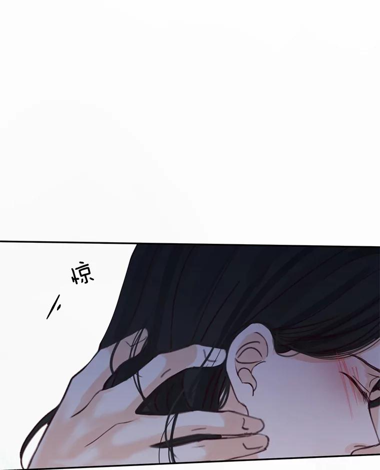 《触发嫉妒》72.只想让你幸福 第42页