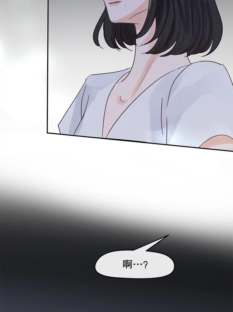 《触发嫉妒》72.只想让你幸福 第68页