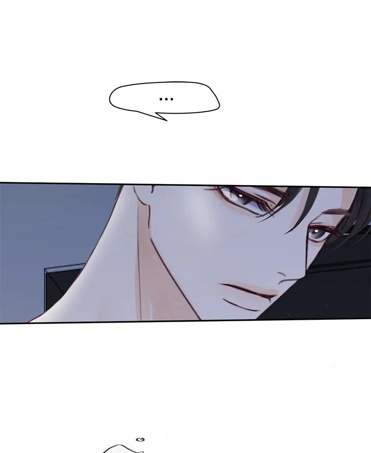 《触发嫉妒》72.只想让你幸福 第87页