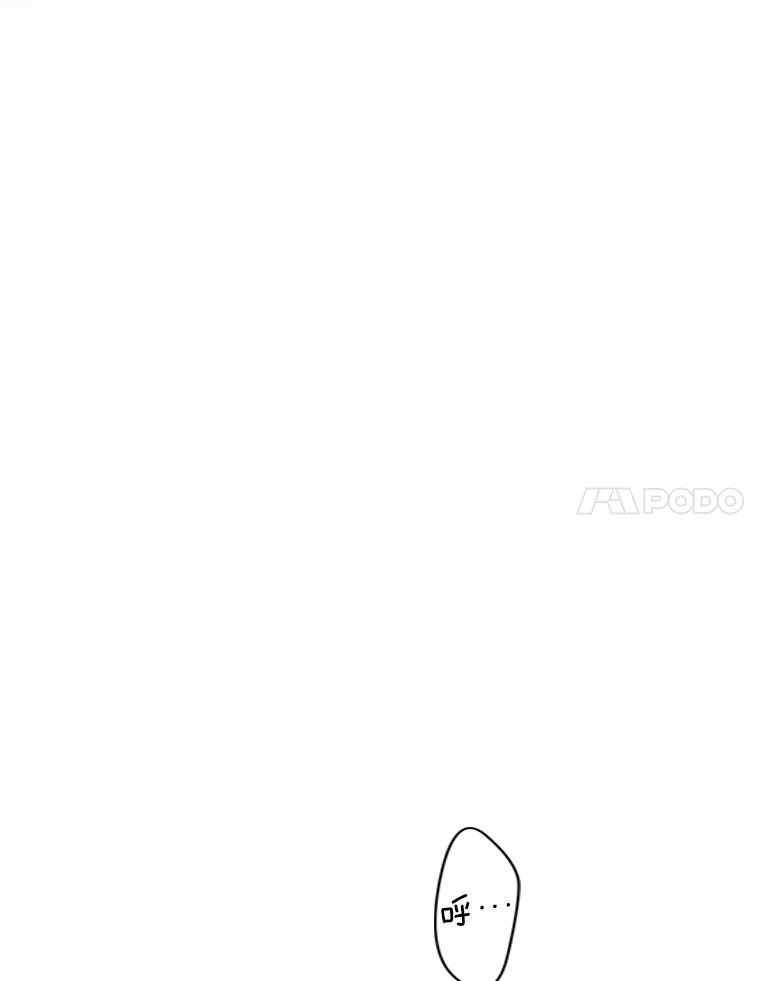《触发嫉妒》72.只想让你幸福 第170页