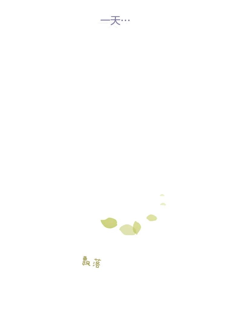 《触发嫉妒》72.只想让你幸福 第187页