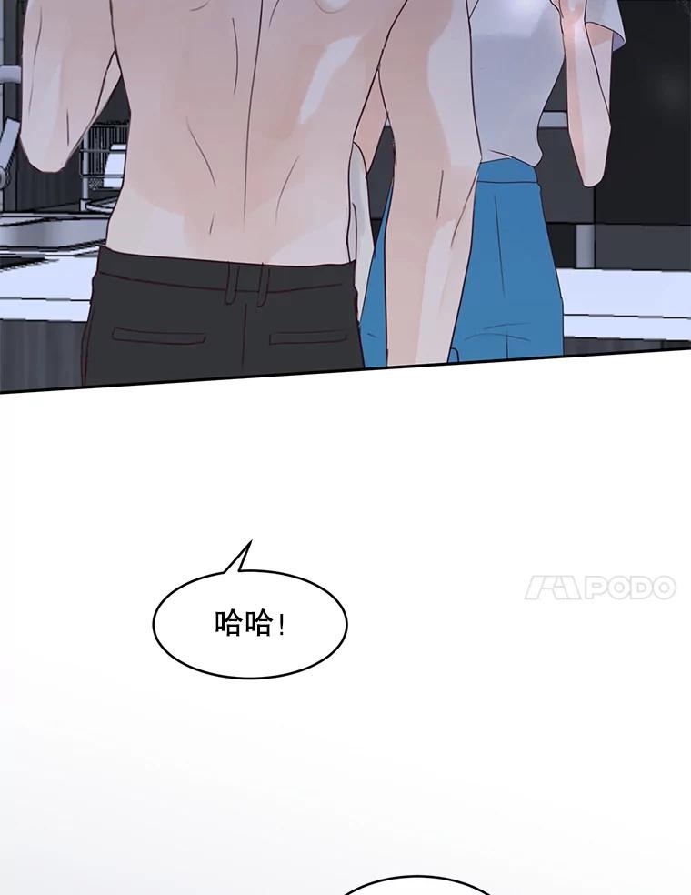 《触发嫉妒》72.只想让你幸福 第27页