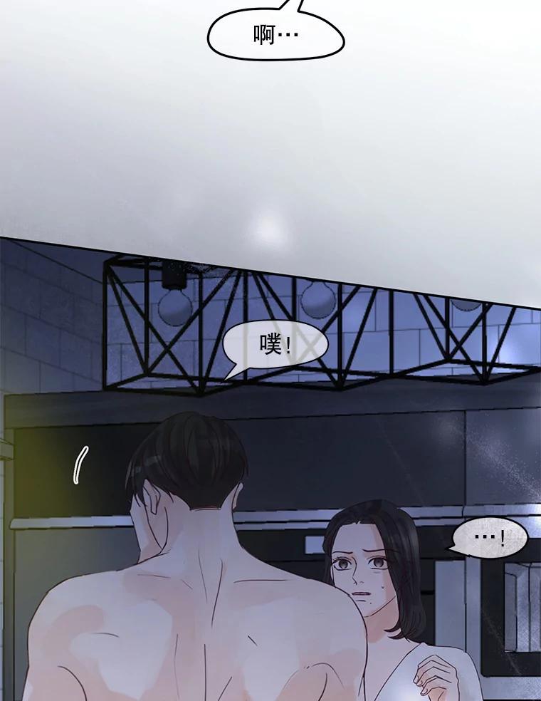 《触发嫉妒》72.只想让你幸福 第26页