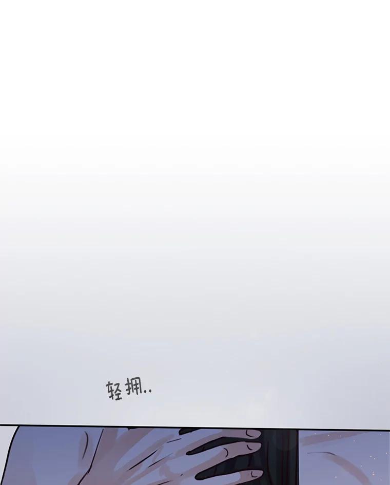《触发嫉妒》72.只想让你幸福 第99页