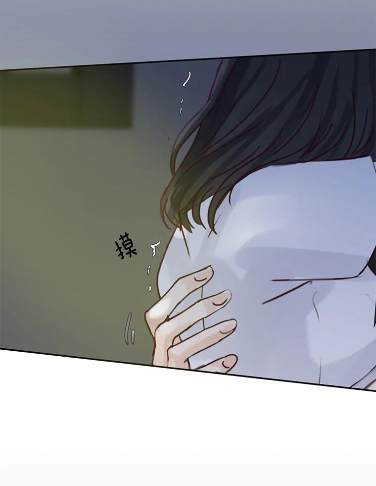 《触发嫉妒》72.只想让你幸福 第166页