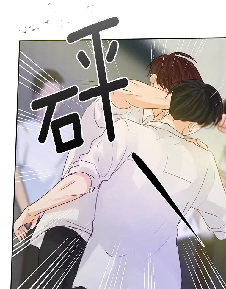 《触发嫉妒》73.不理解 第3页