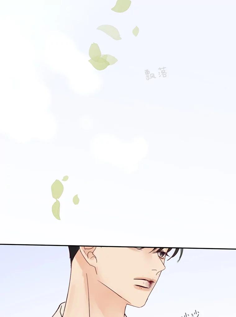 《触发嫉妒》73.不理解 第134页