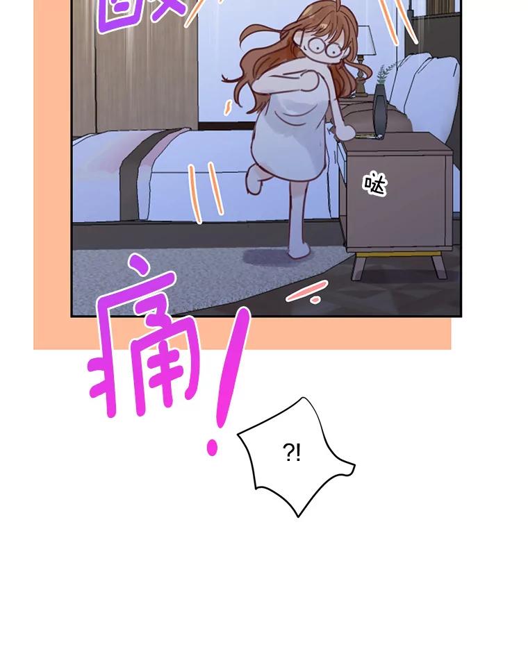 《触发嫉妒》73.不理解 第172页