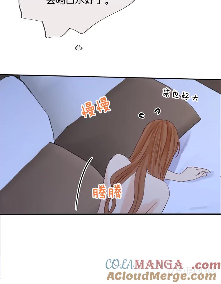 《触发嫉妒》73.不理解 第169页