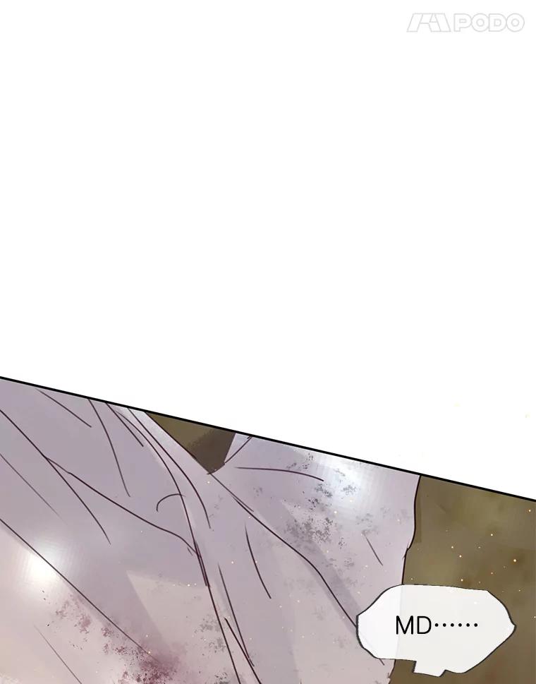 《触发嫉妒》73.不理解 第24页