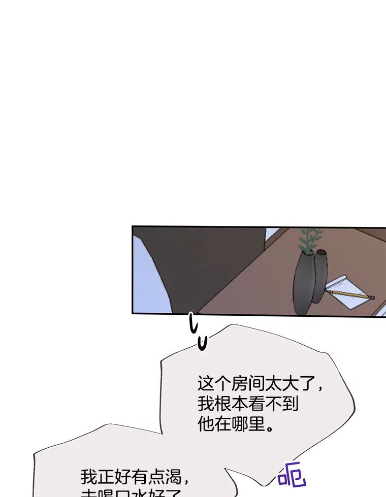 《触发嫉妒》73.不理解 第168页
