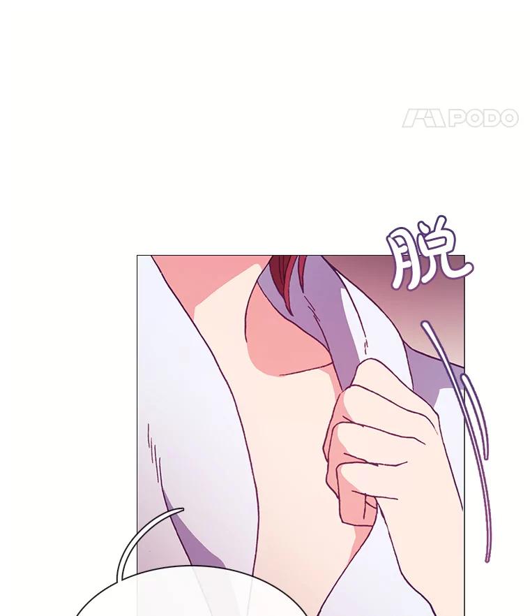 《图书馆需要魔女》74.我想你了 第70页