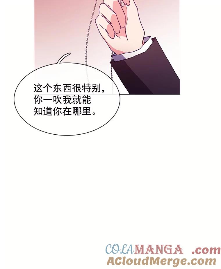 《图书馆需要魔女》74.我想你了 第45页