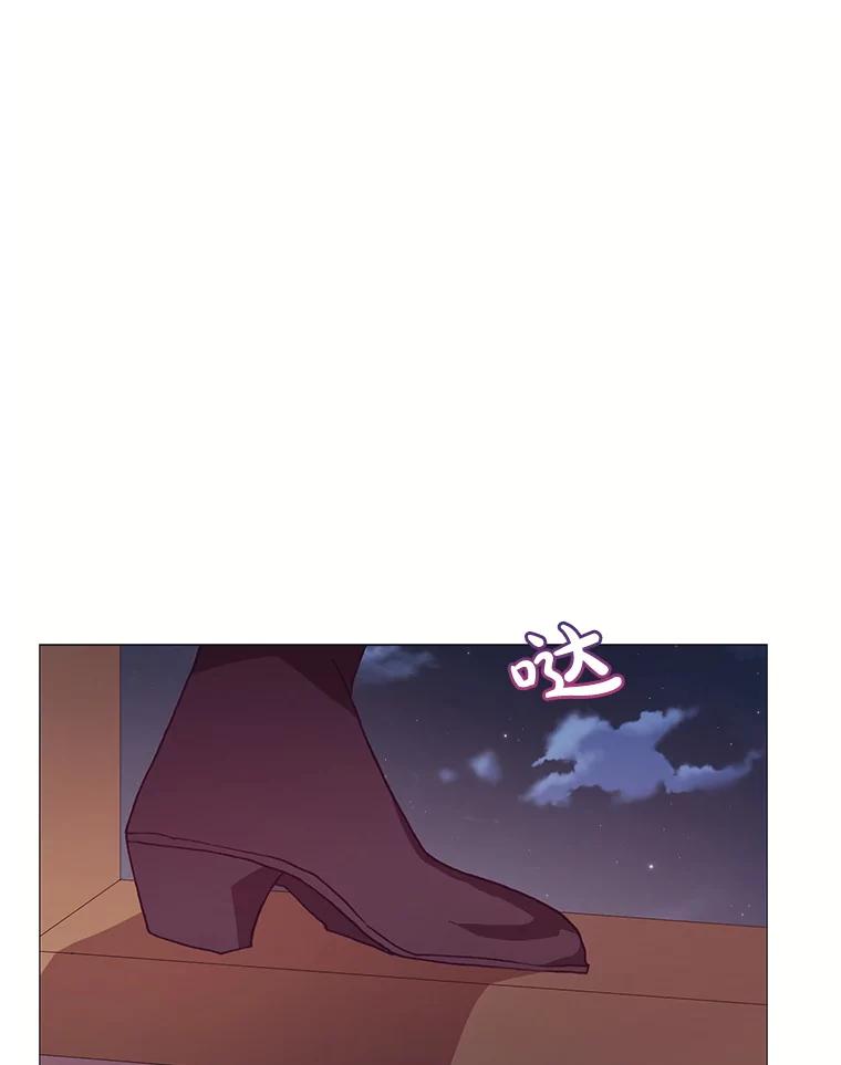 《图书馆需要魔女》74.我想你了 第82页