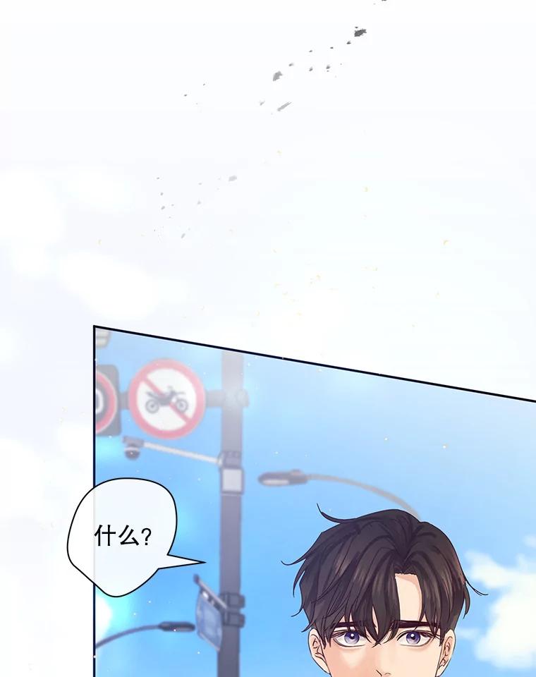 《触发嫉妒》73.不理解 第107页