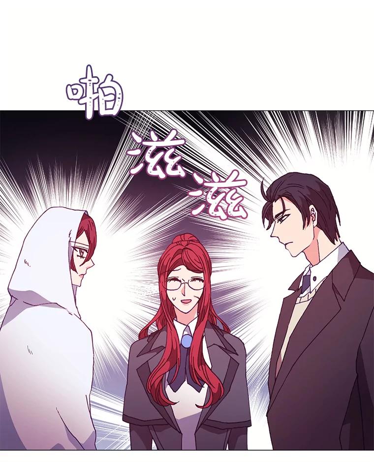 《图书馆需要魔女》74.我想你了 第26页