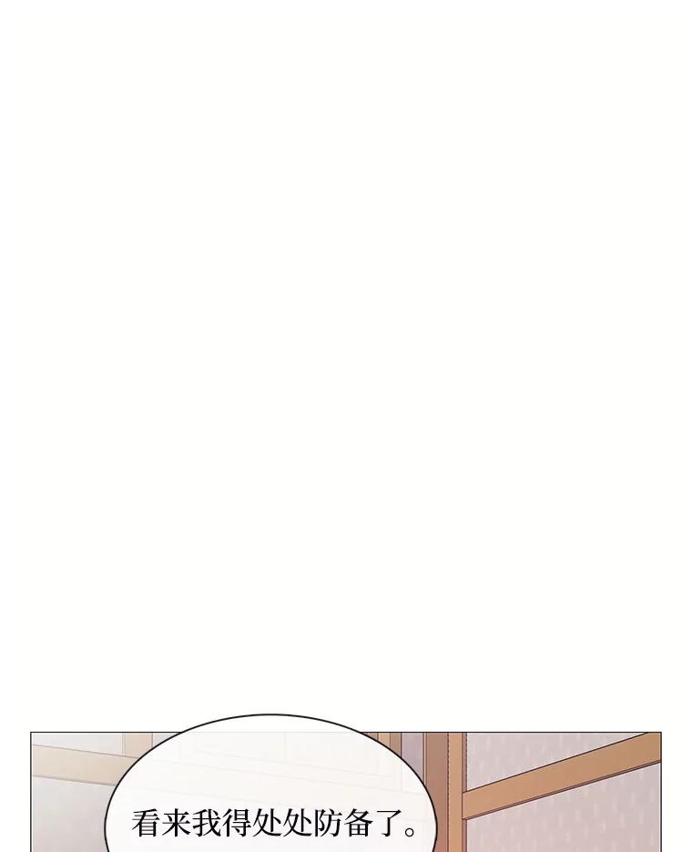 《图书馆需要魔女》74.我想你了 第64页