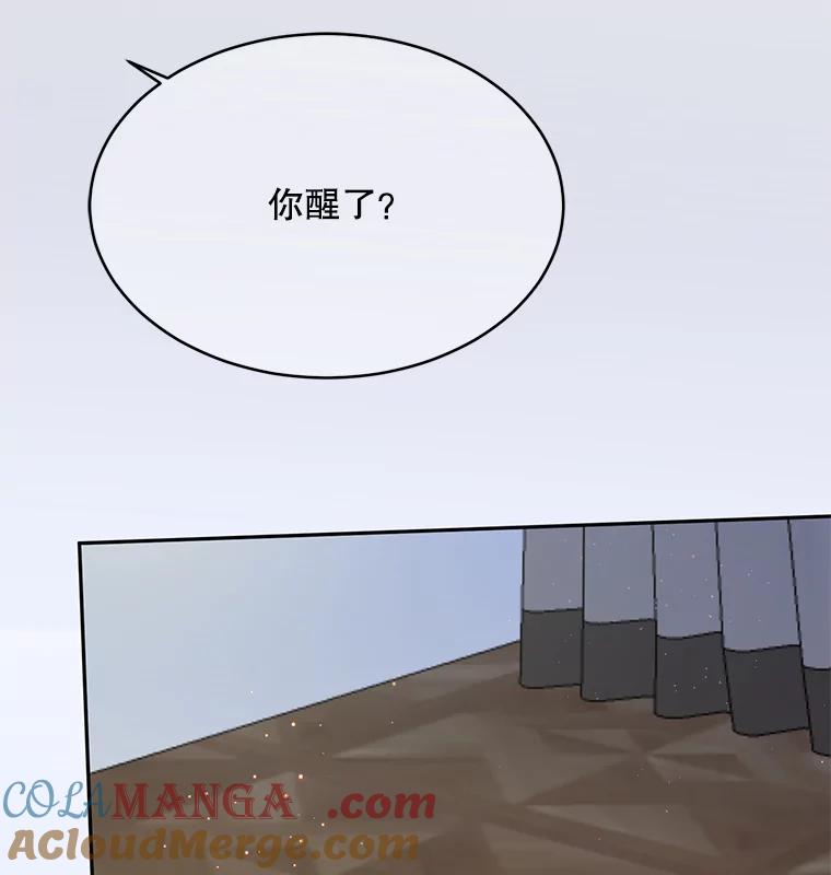 《触发嫉妒》73.不理解 第185页