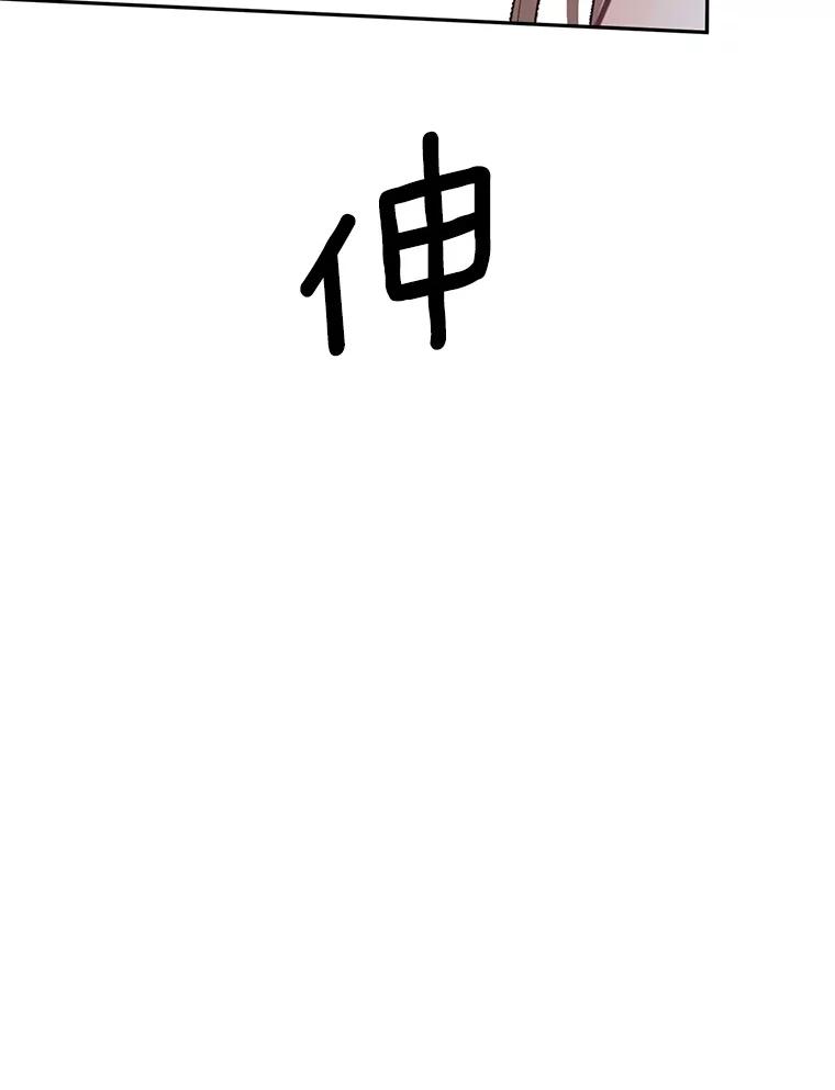 《触发嫉妒》73.不理解 第179页