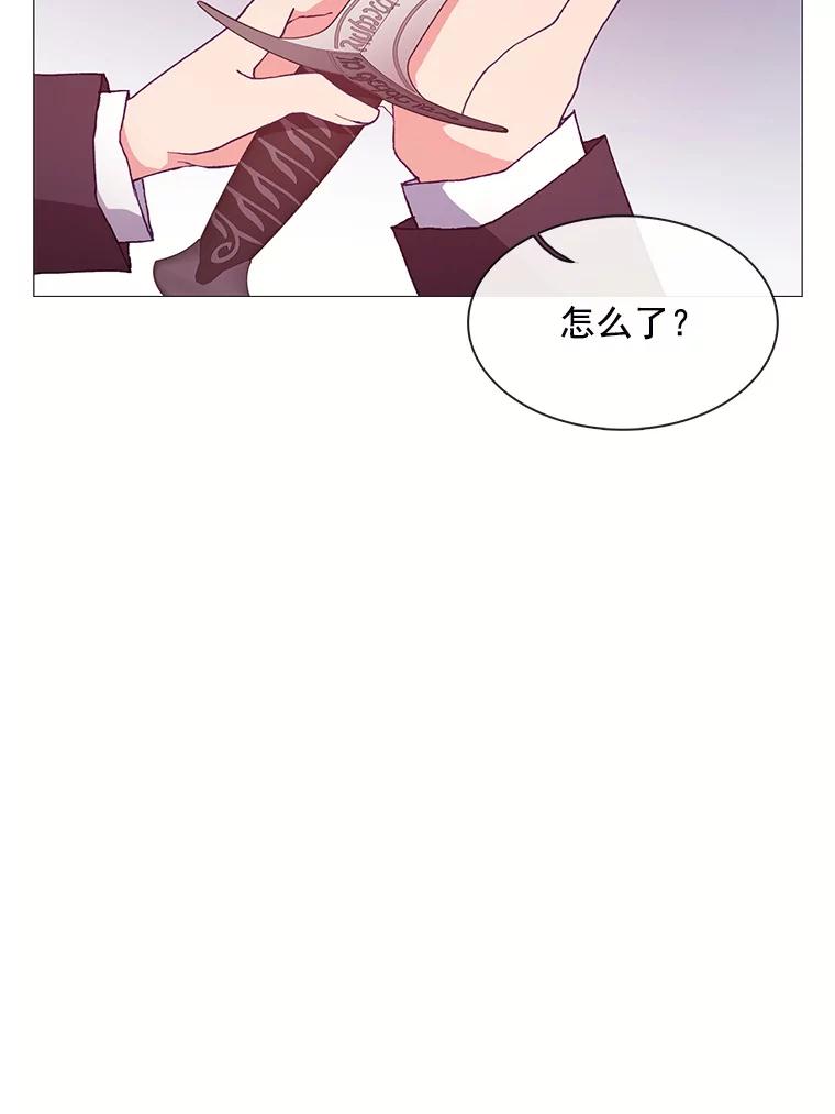 《图书馆需要魔女》74.我想你了 第40页