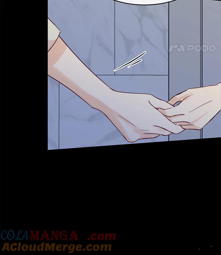 《触发嫉妒》73.不理解 第85页