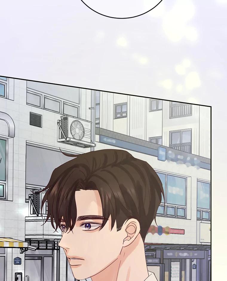 《触发嫉妒》73.不理解 第59页