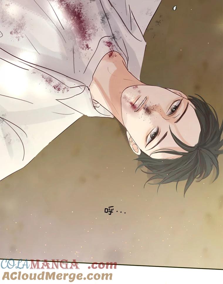 《触发嫉妒》73.不理解 第25页