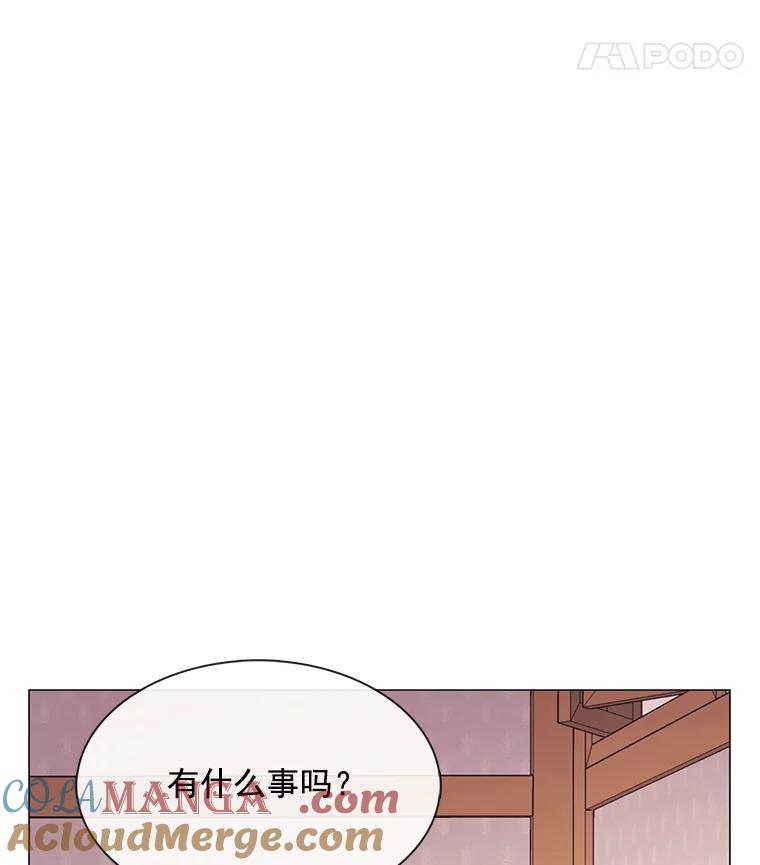 《图书馆需要魔女》74.我想你了 第29页