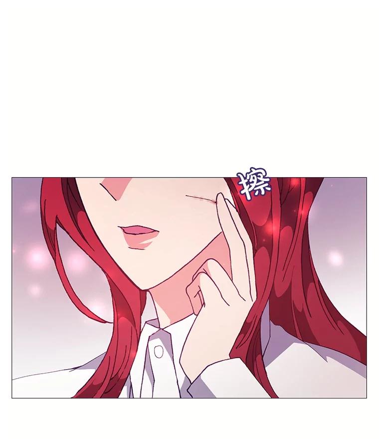 《图书馆需要魔女》74.我想你了 第90页