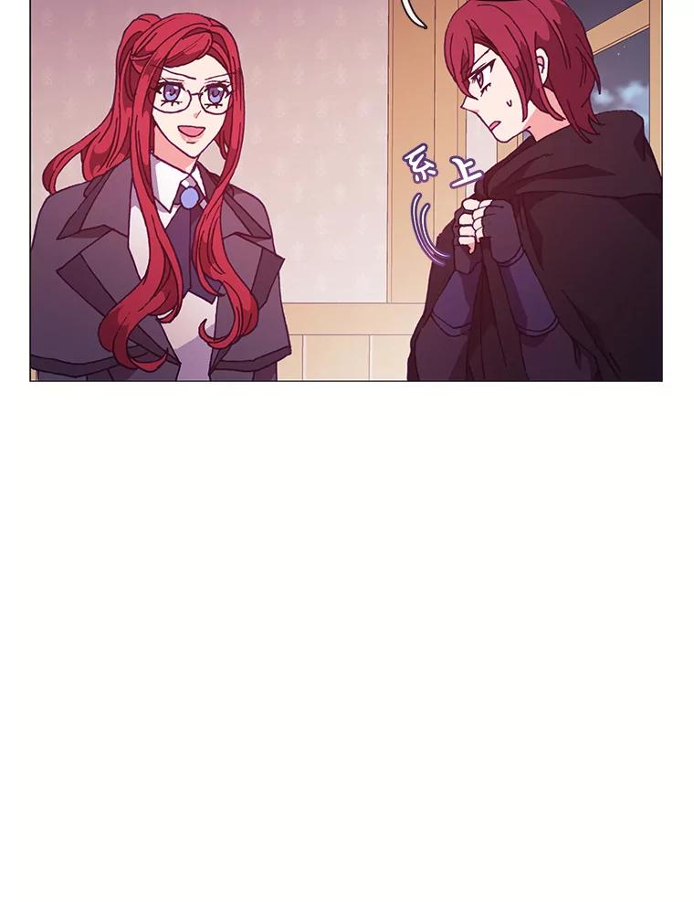 《图书馆需要魔女》74.我想你了 第78页