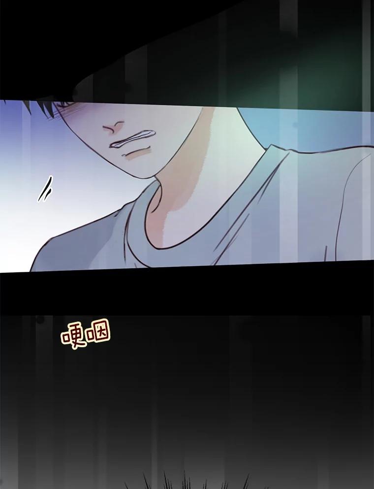 《触发嫉妒》73.不理解 第80页