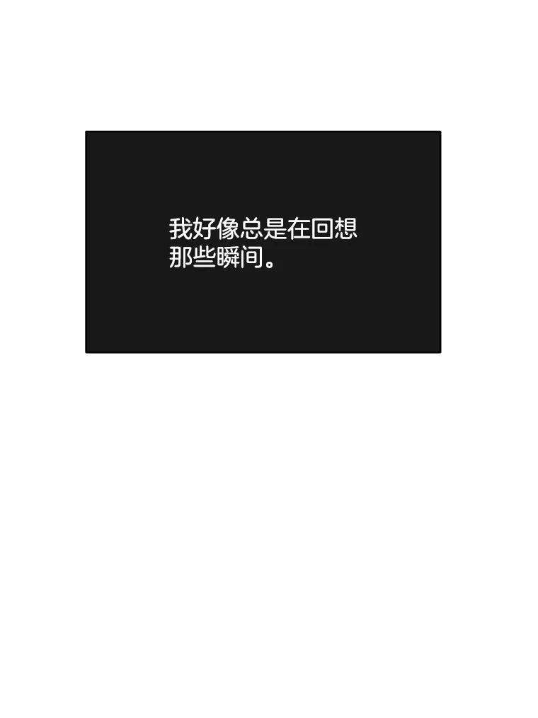 《触发嫉妒》74.如果 第63页