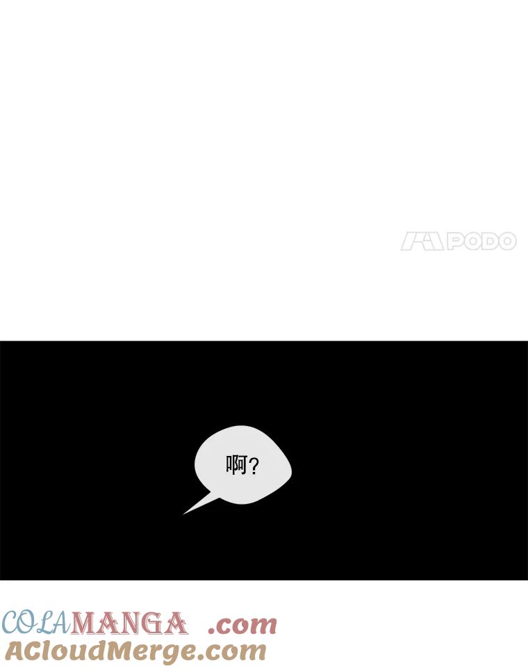 《触发嫉妒》74.如果 第121页