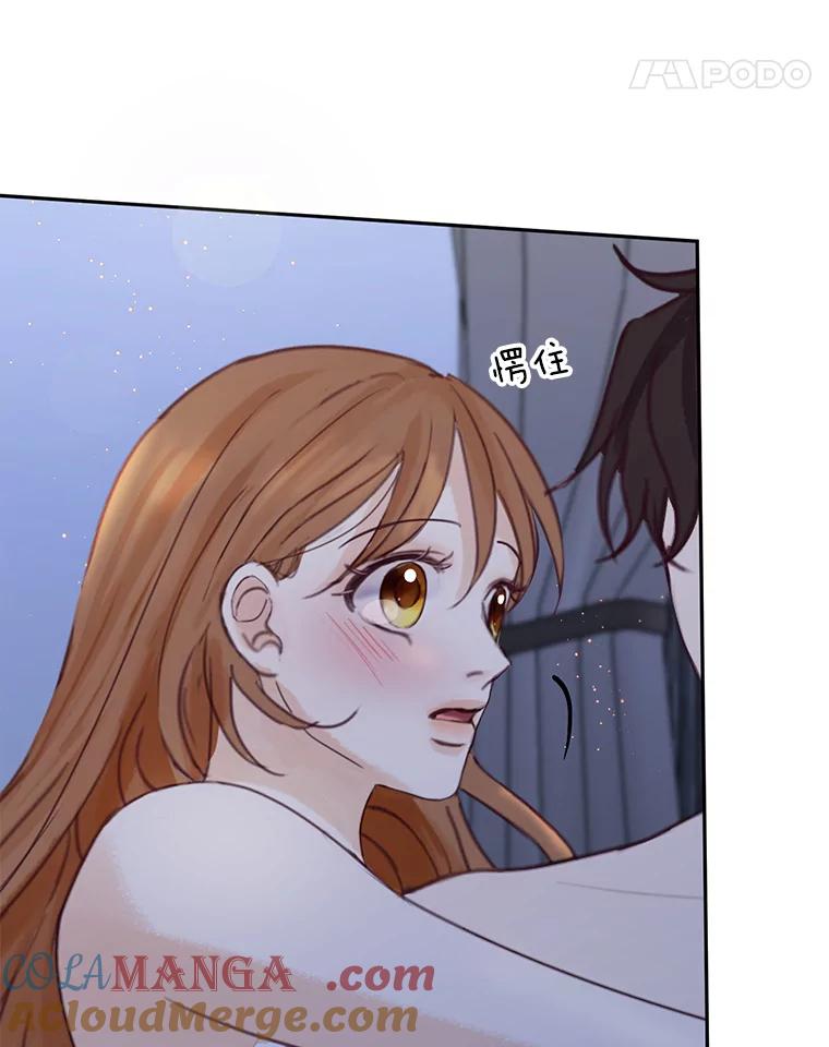 《触发嫉妒》74.如果 第85页